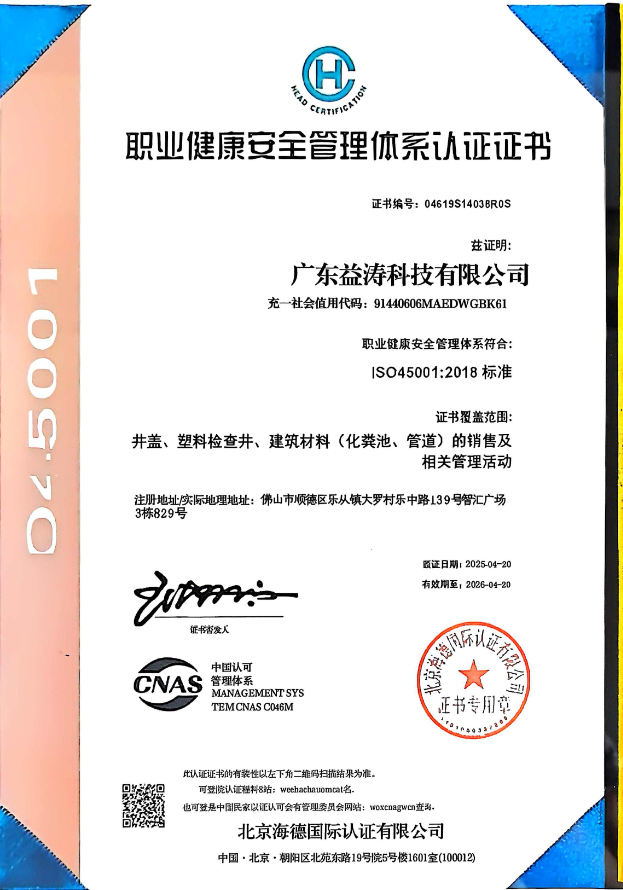 云阳荣誉证书