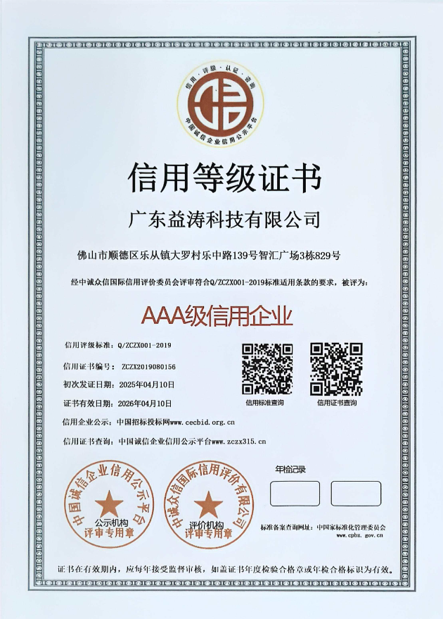云阳荣誉证书