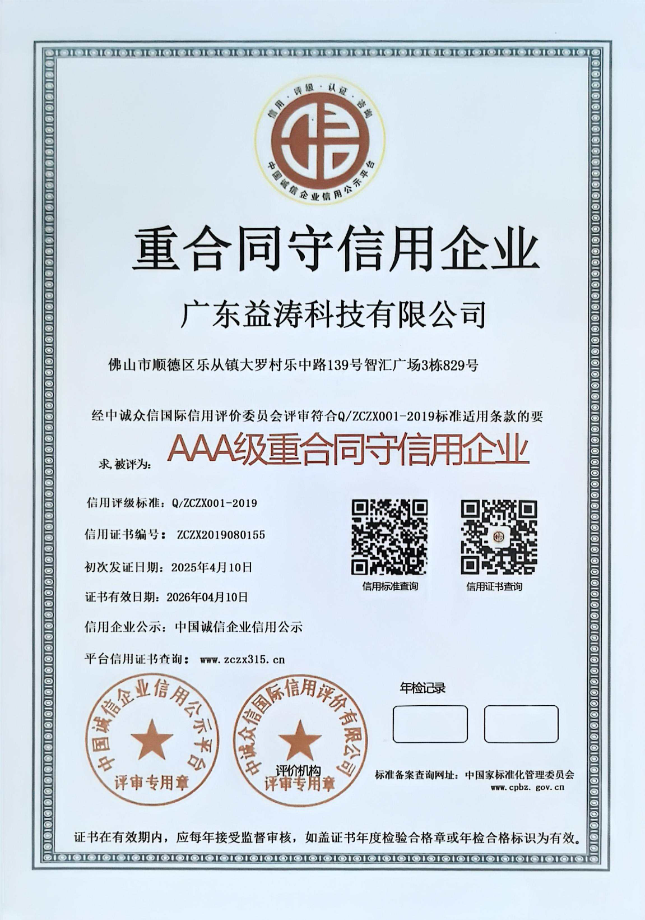 云阳荣誉证书
