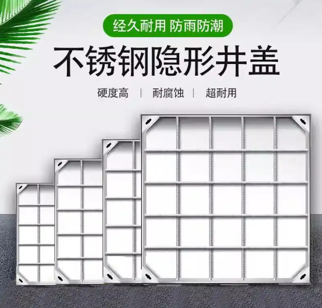 云阳不锈钢方井展示