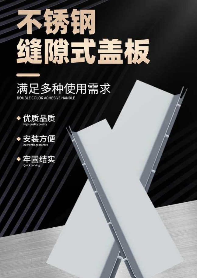 云阳不锈钢缝隙排水沟盖板展示